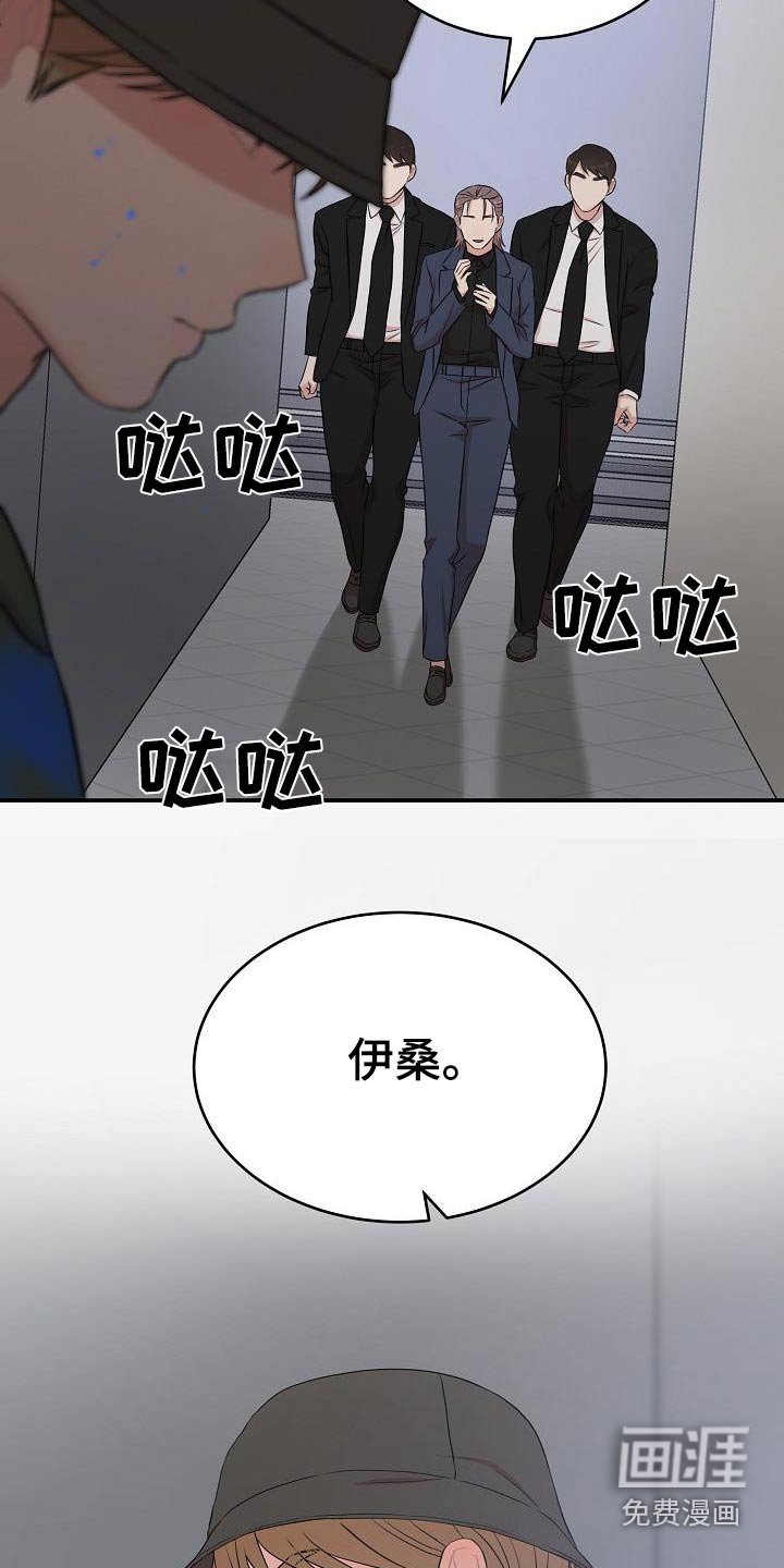第72章：怪物