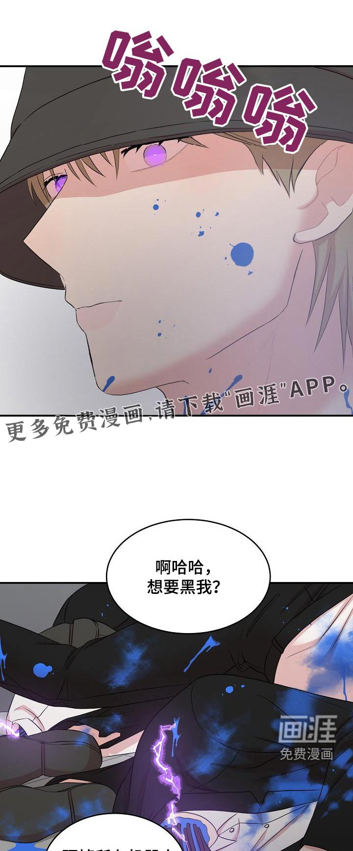 第73章：回来了