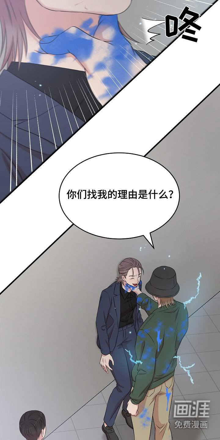 第73章：回来了