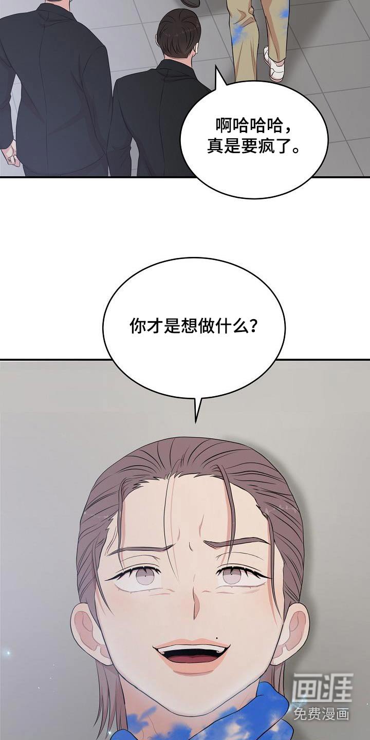 第73章：回来了