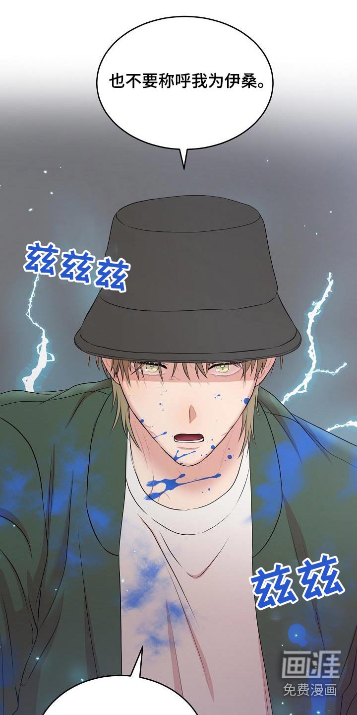 第73章：回来了