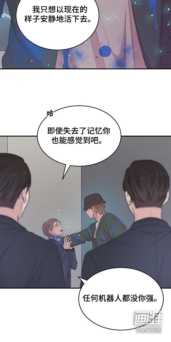 第73章：回来了