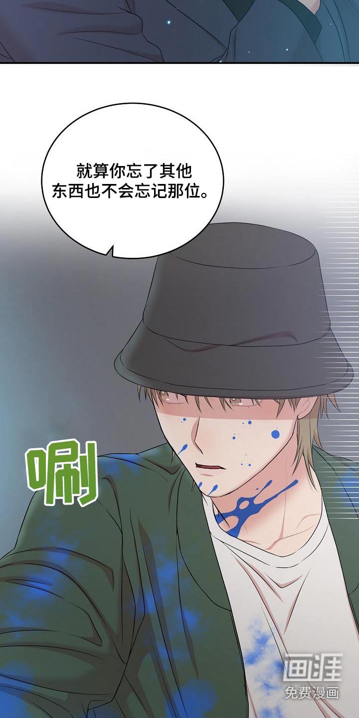 第73章：回来了