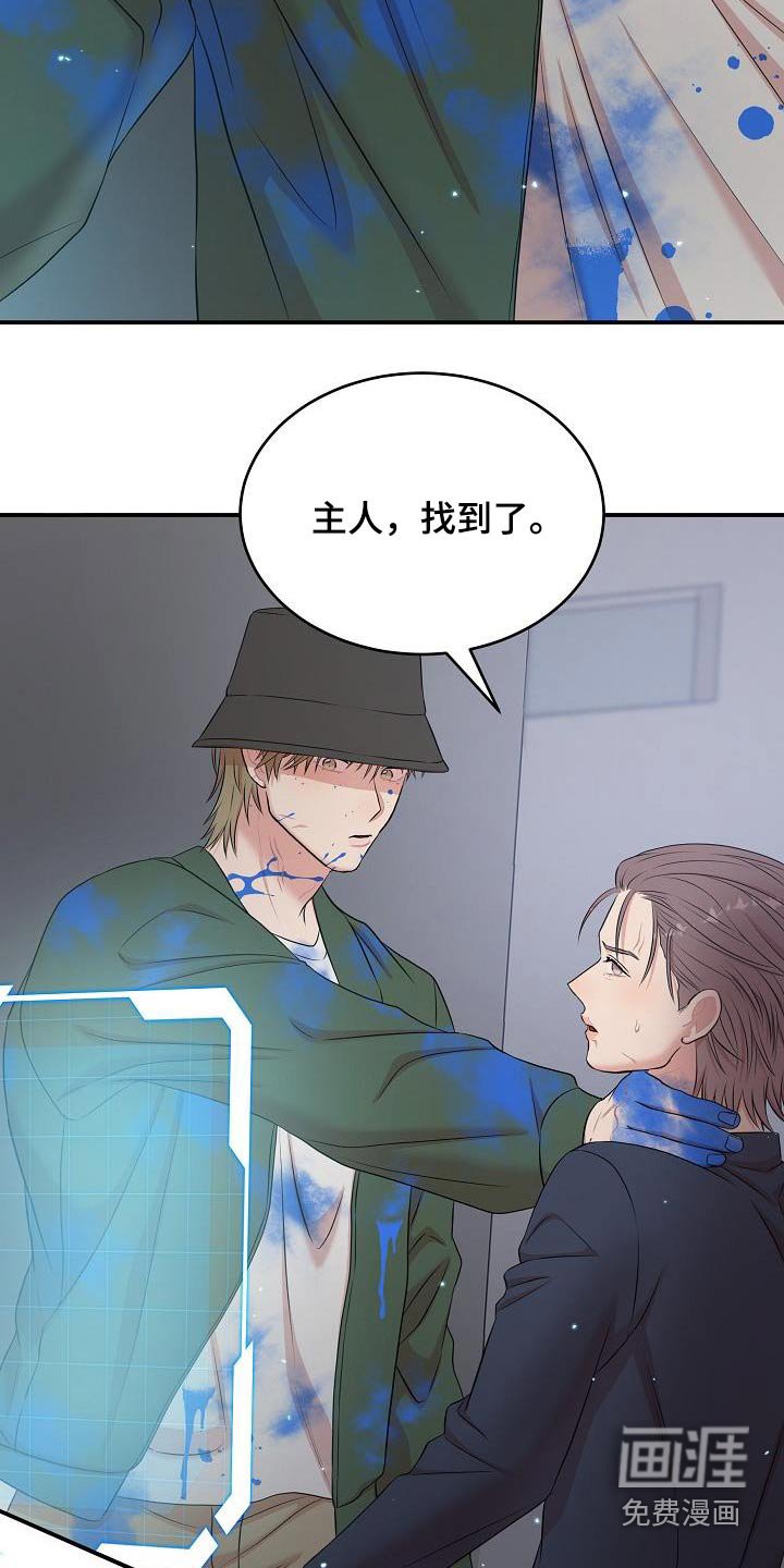 第73章：回来了
