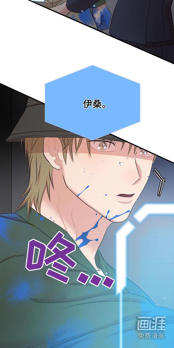 第73章：回来了