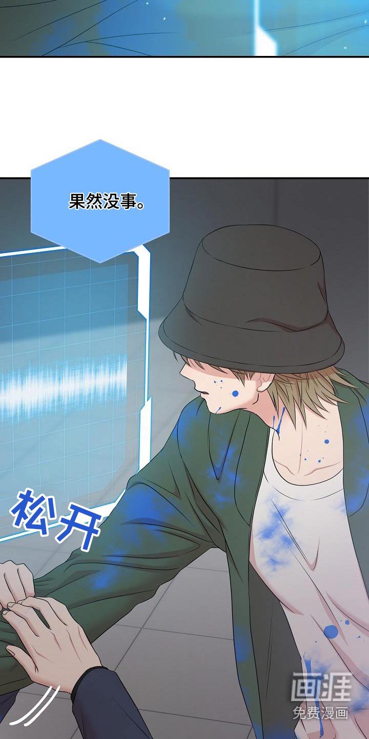 第73章：回来了
