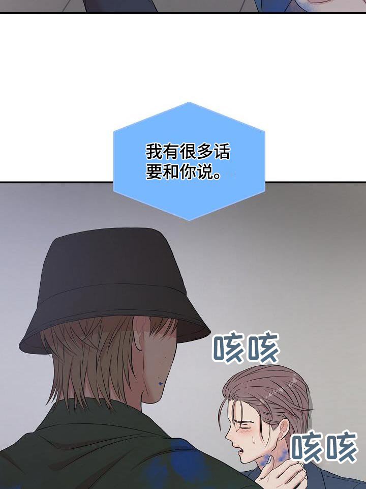 第73章：回来了