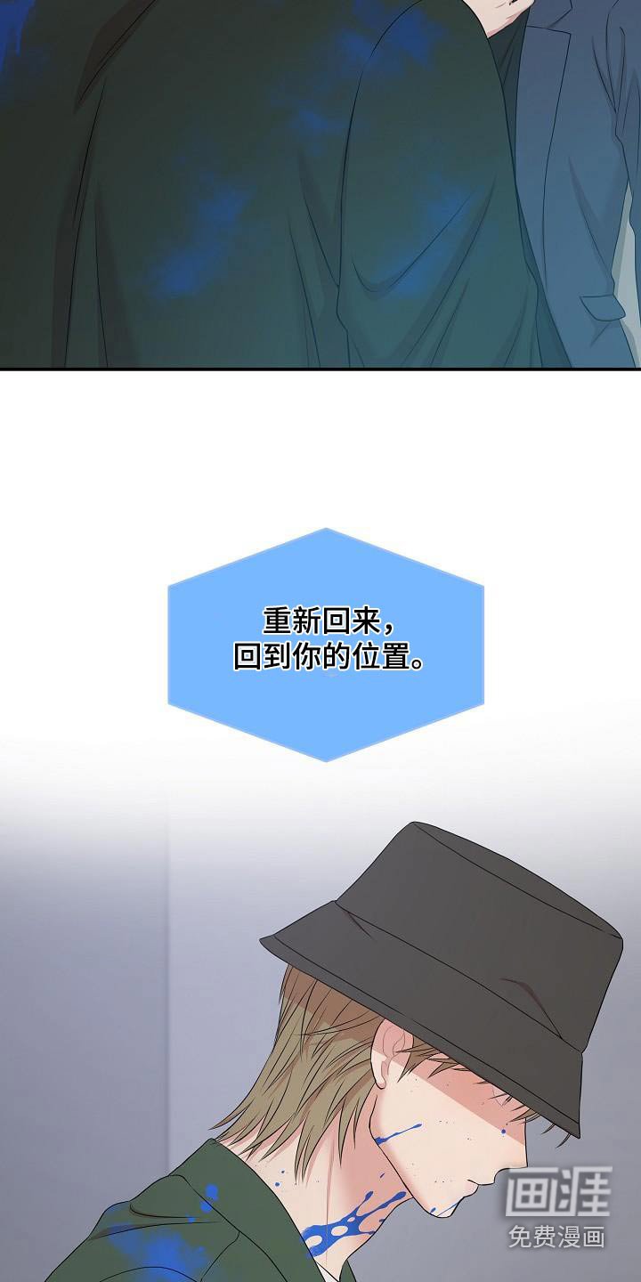 第73章：回来了