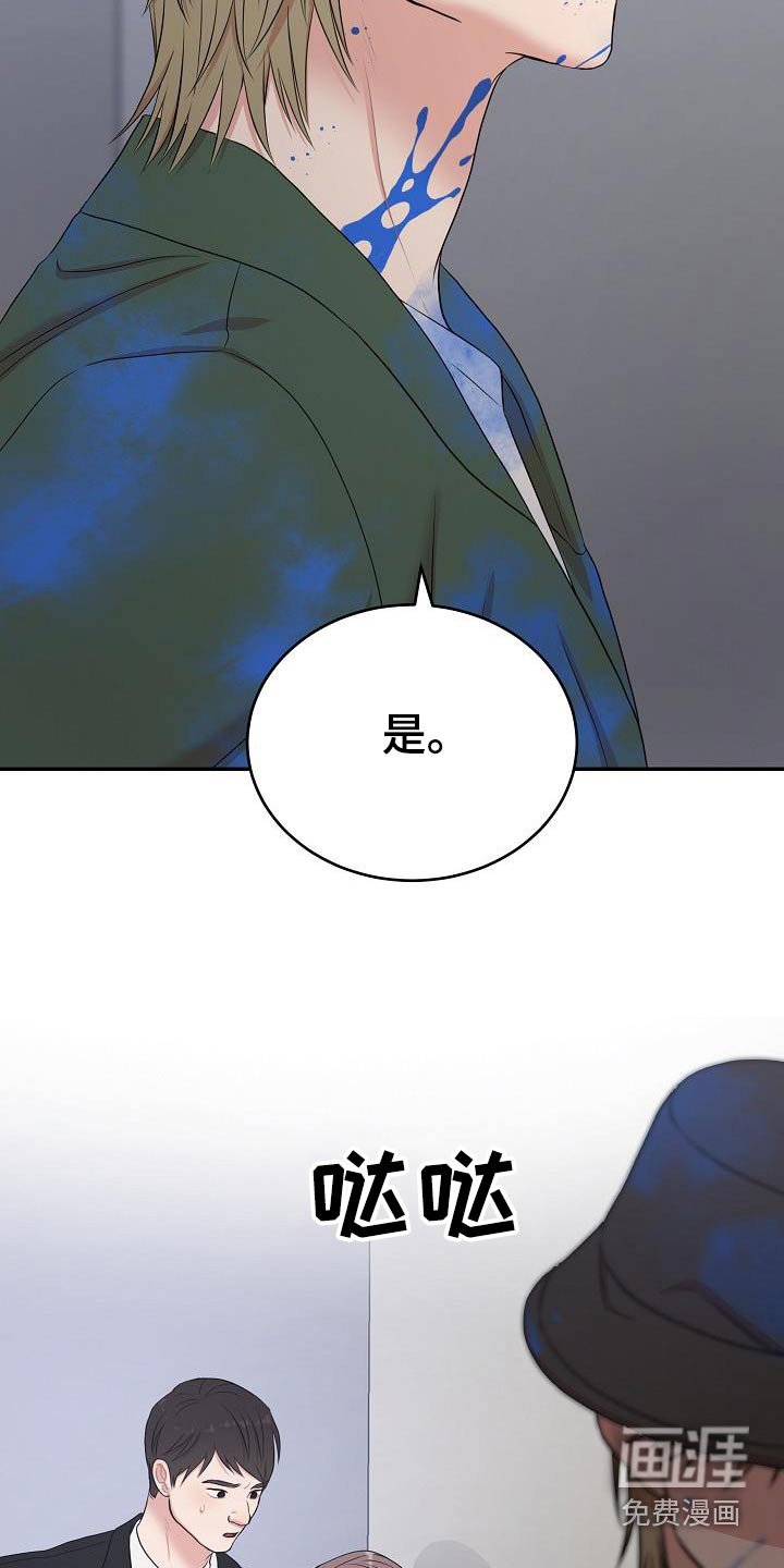 第73章：回来了