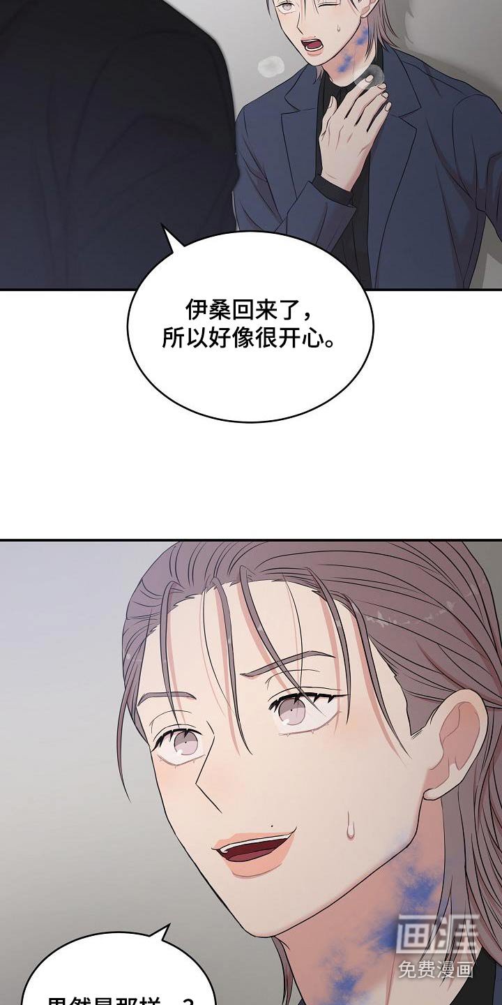 第73章：回来了