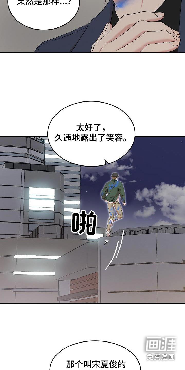第73章：回来了