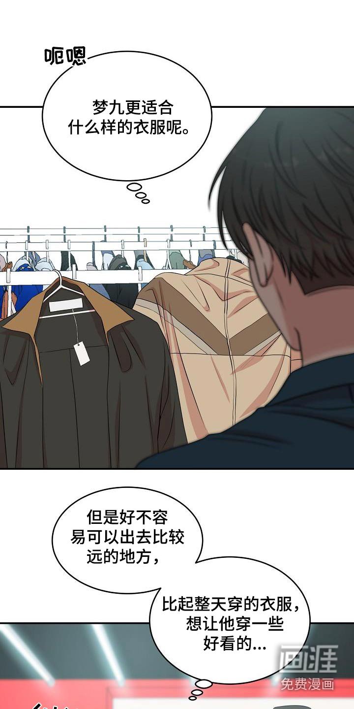 第74章：马上离开
