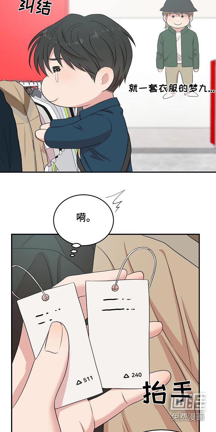 第74章：马上离开