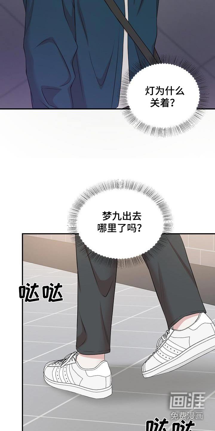 第74章：马上离开
