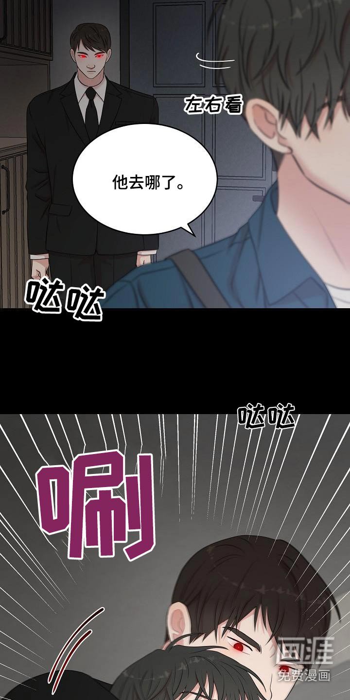 第74章：马上离开