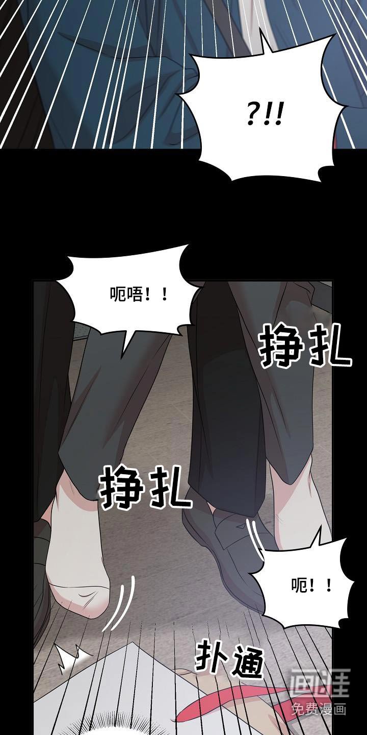 第74章：马上离开