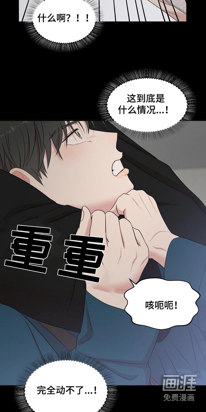 第74章：马上离开