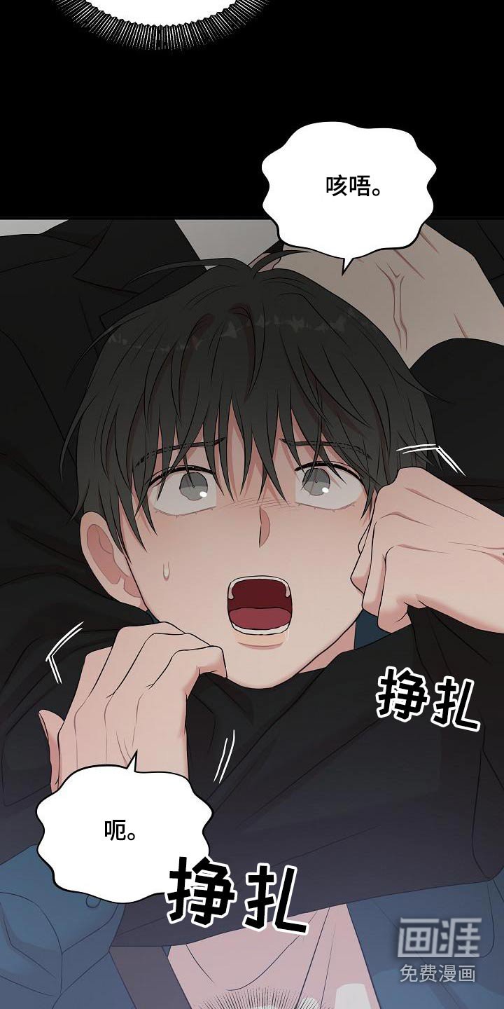 第74章：马上离开