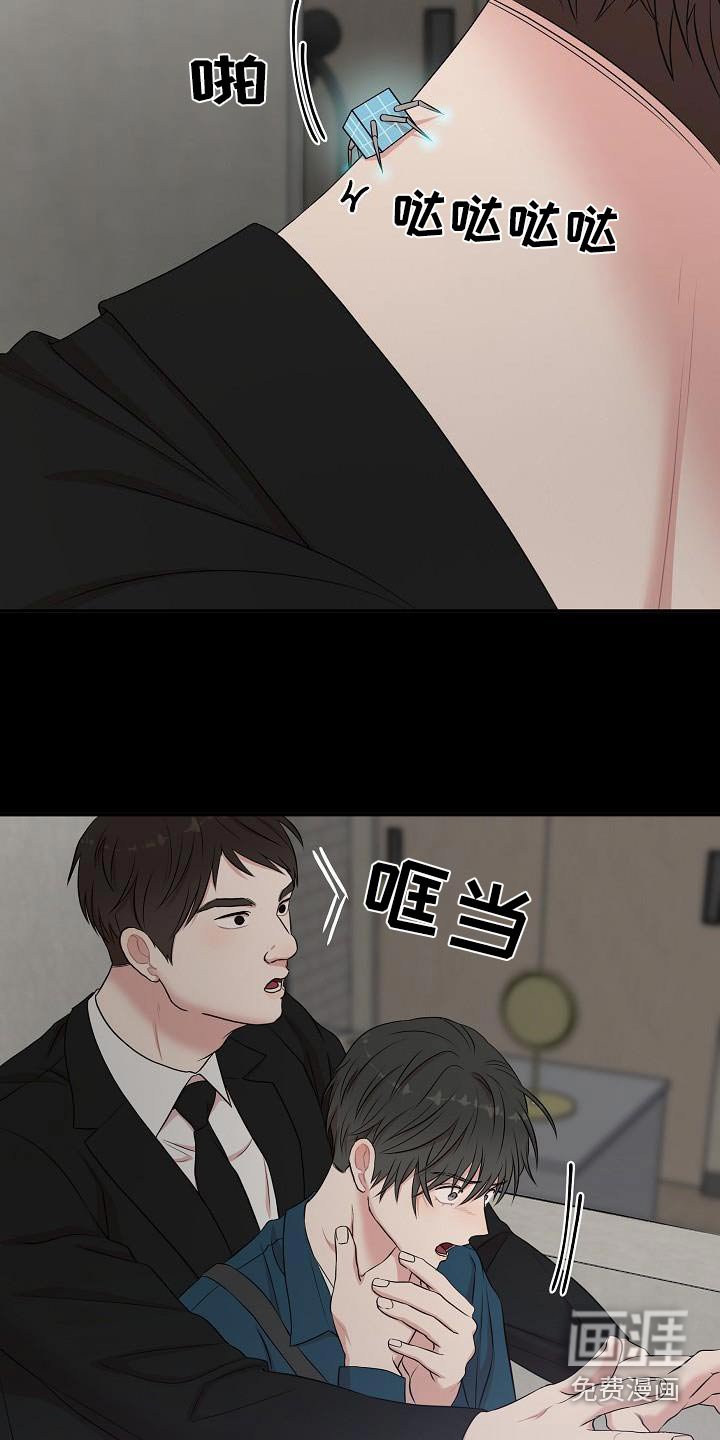 第74章：马上离开