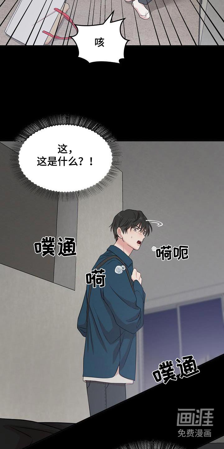 第74章：马上离开