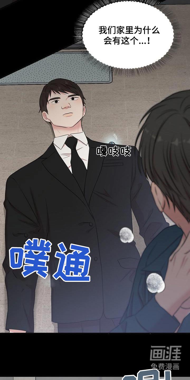 第74章：马上离开