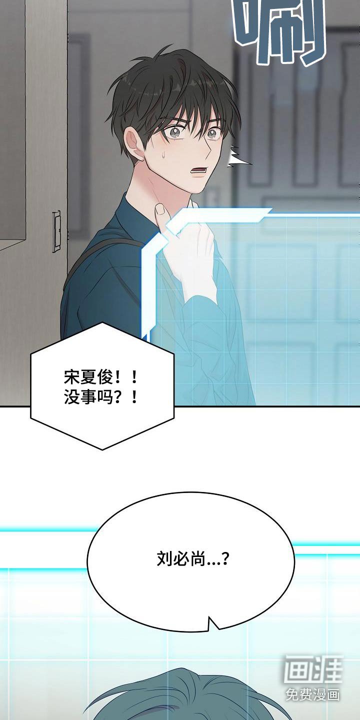 第74章：马上离开