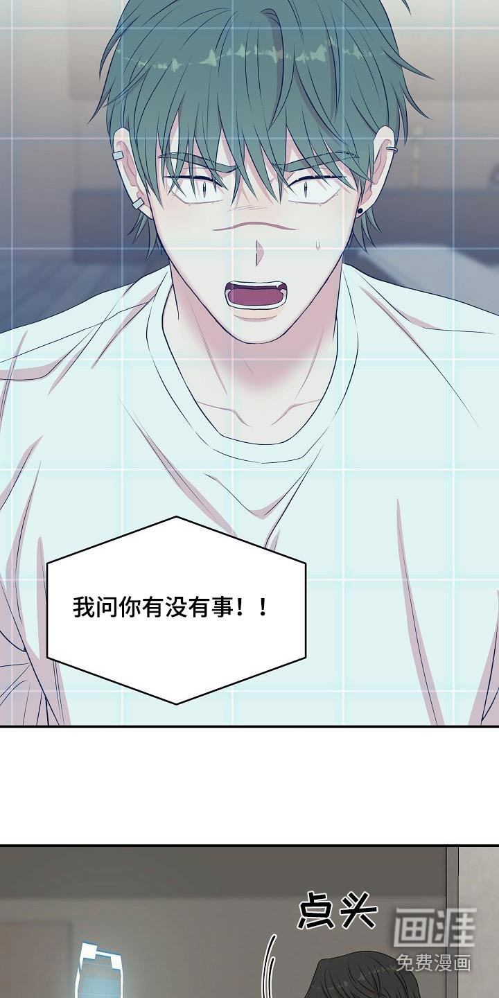 第74章：马上离开