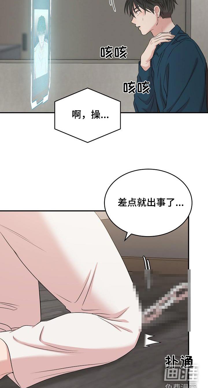 第74章：马上离开