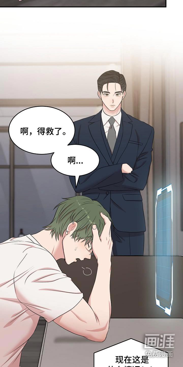 第74章：马上离开