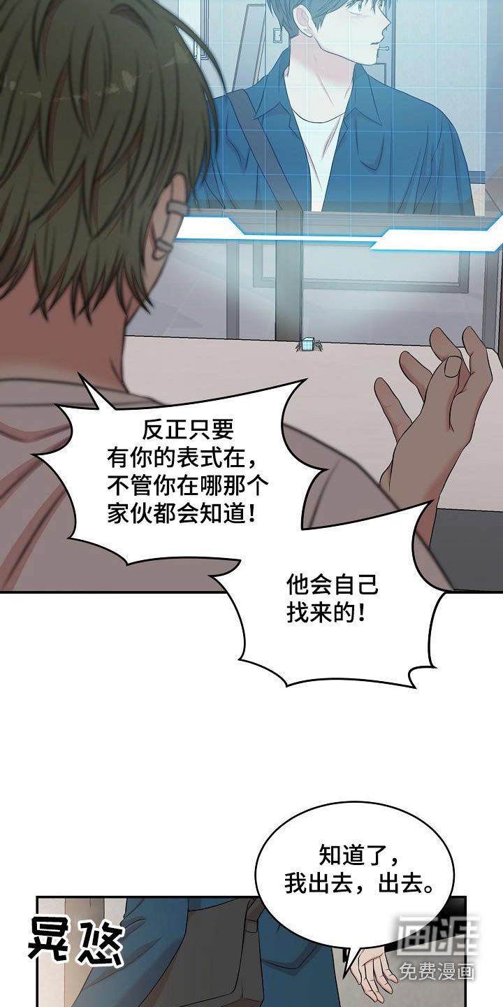 第74章：马上离开