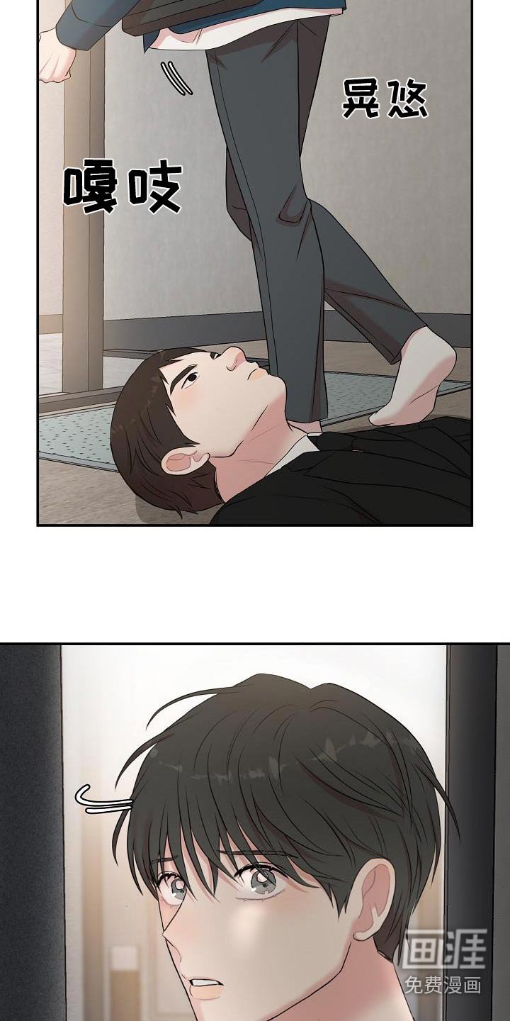 第74章：马上离开