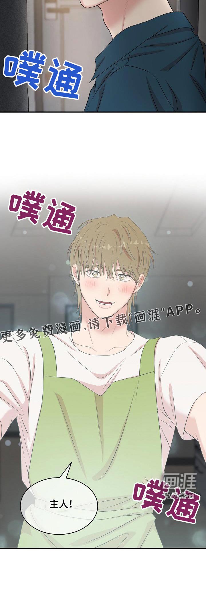 第74章：马上离开