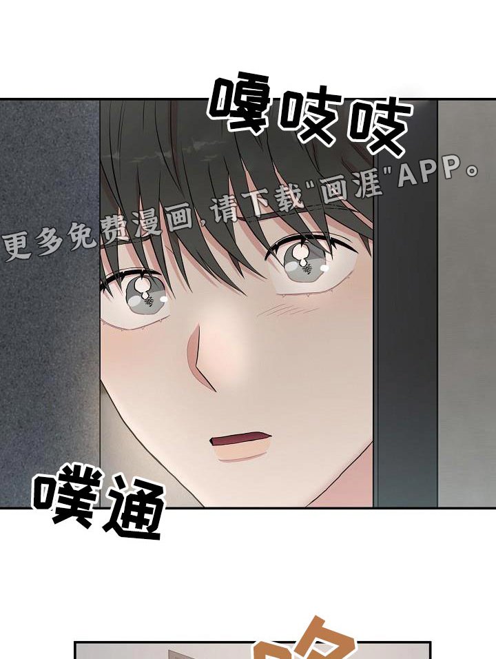第75章：发生了什么事