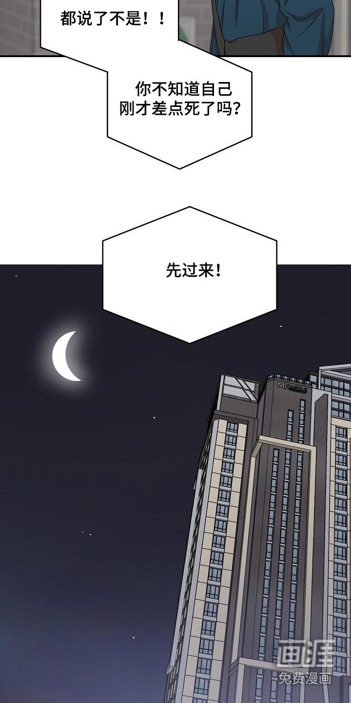 第75章：发生了什么事
