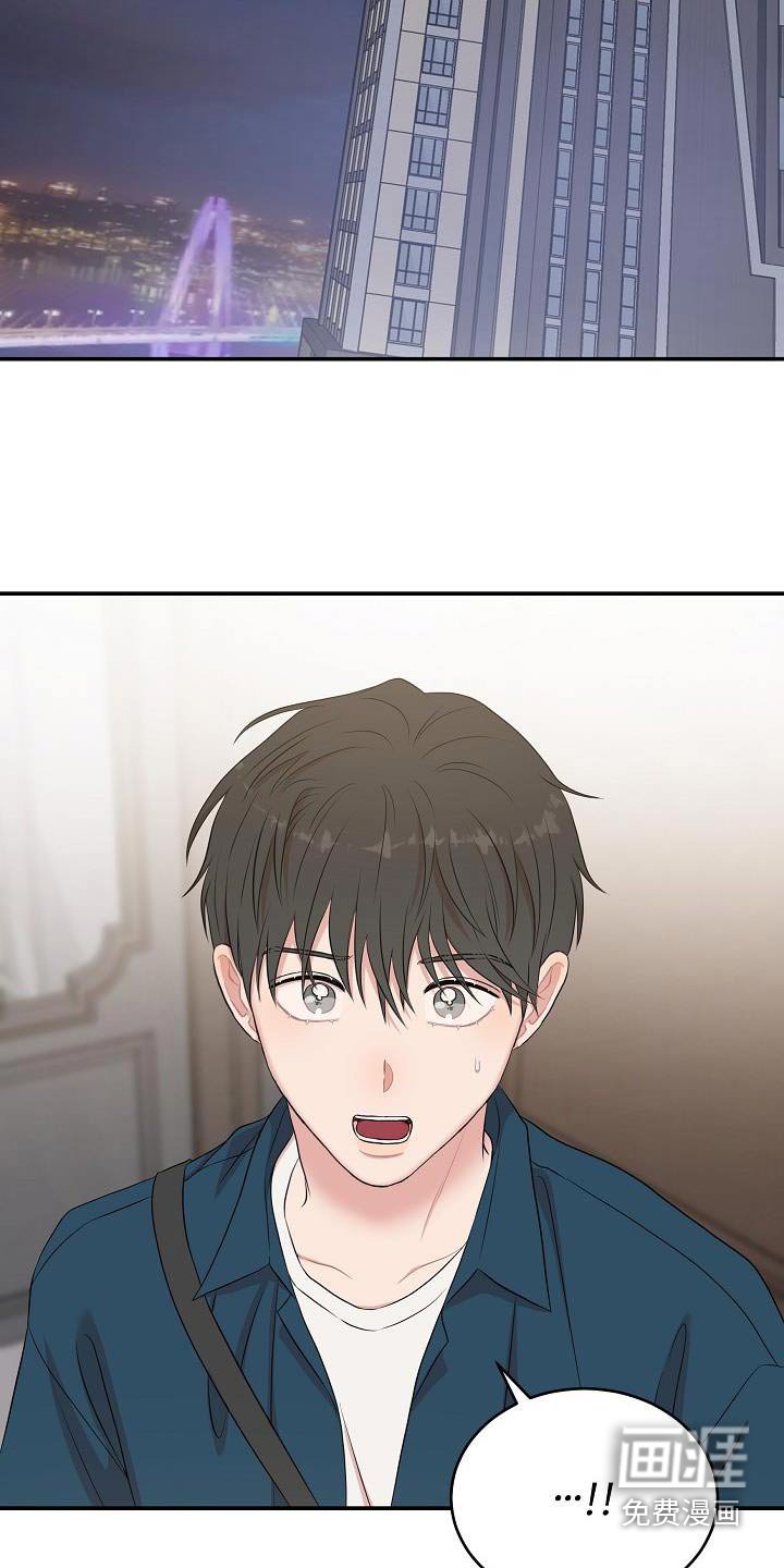 第75章：发生了什么事