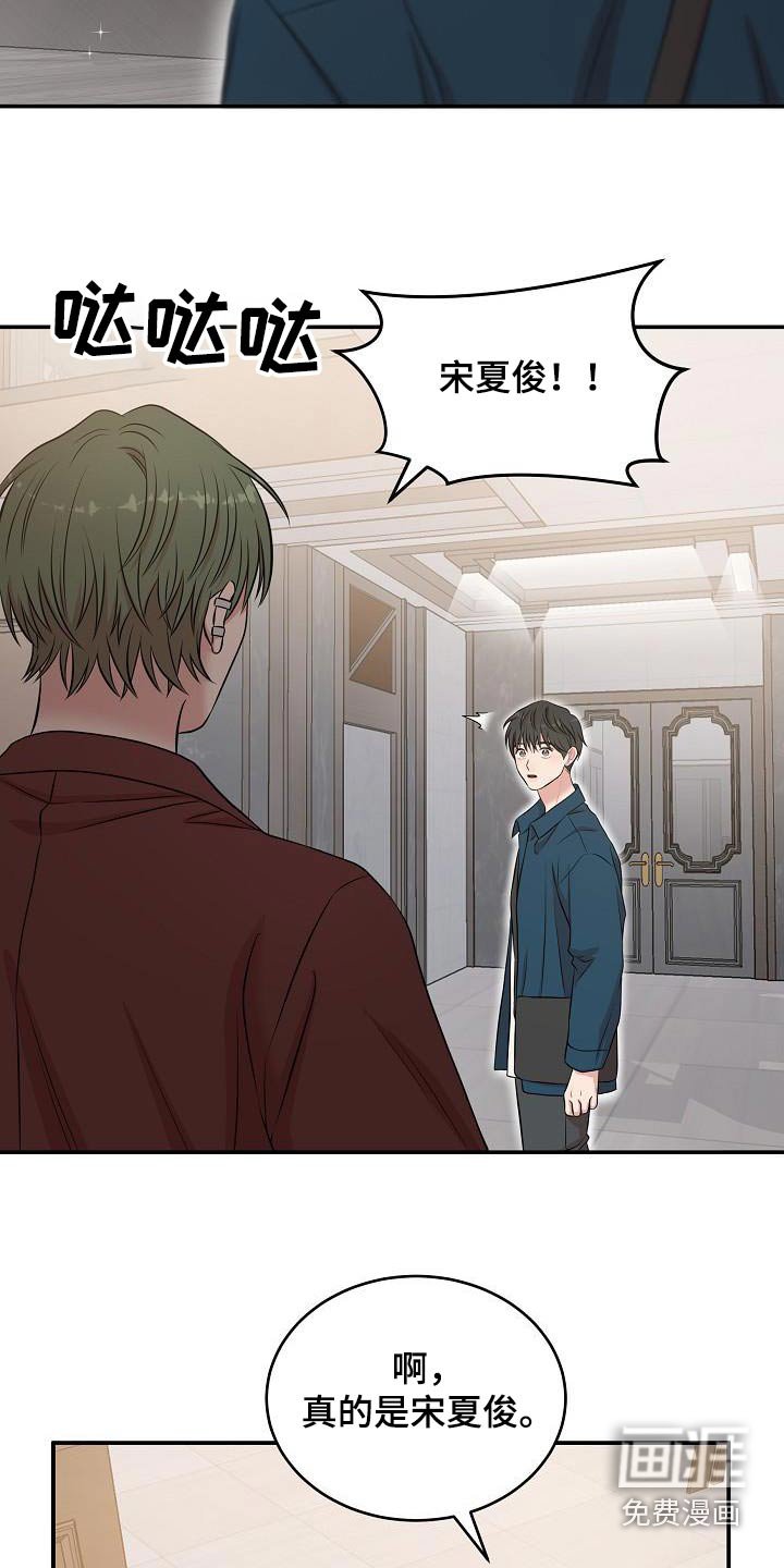 第75章：发生了什么事