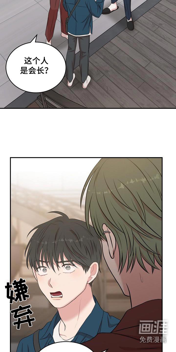 第75章：发生了什么事