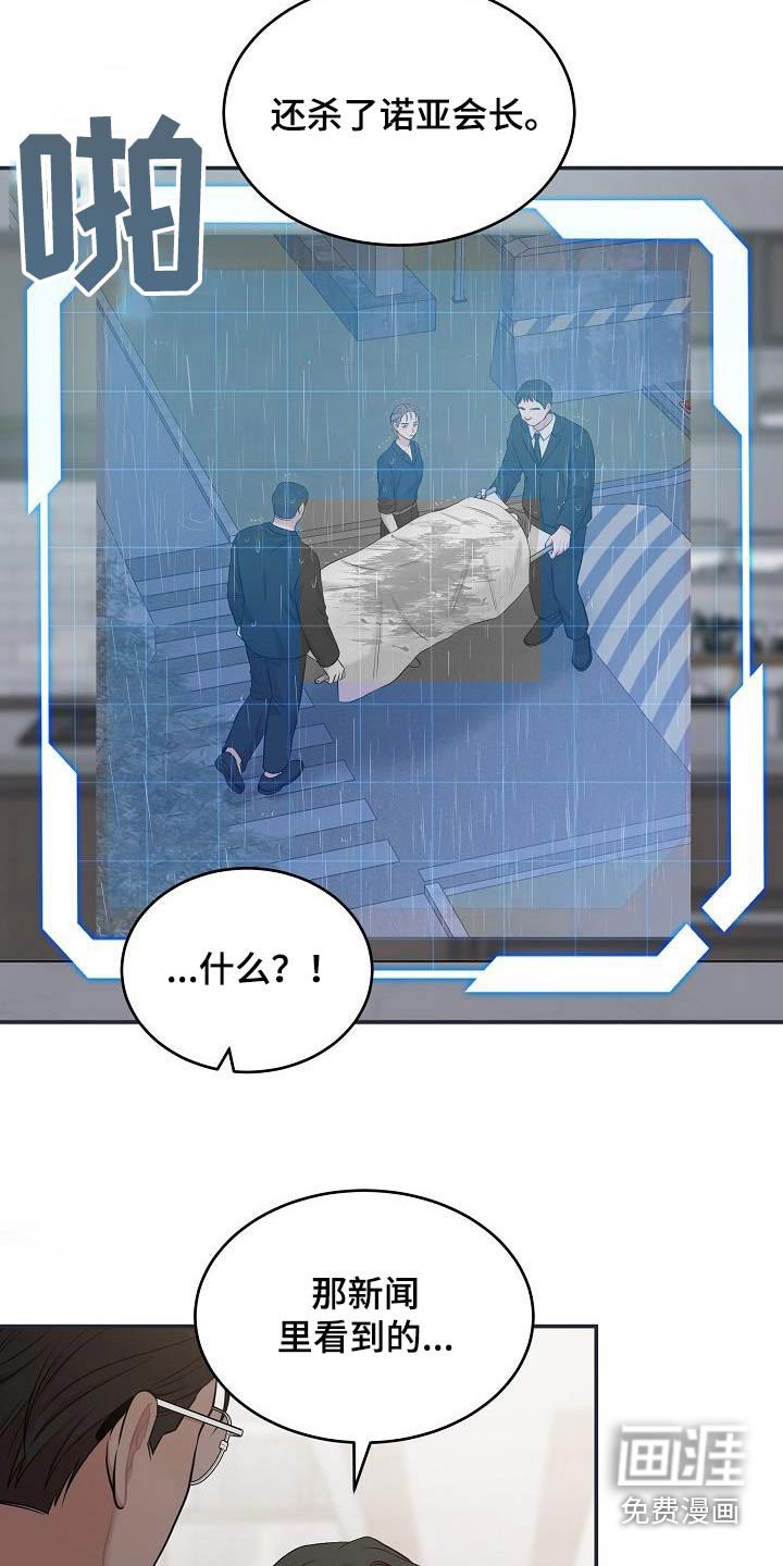 第76章：被抓走