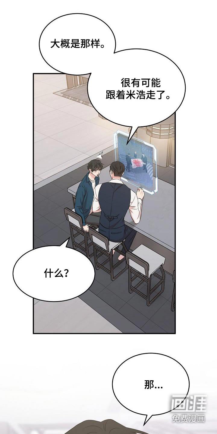 第76章：被抓走