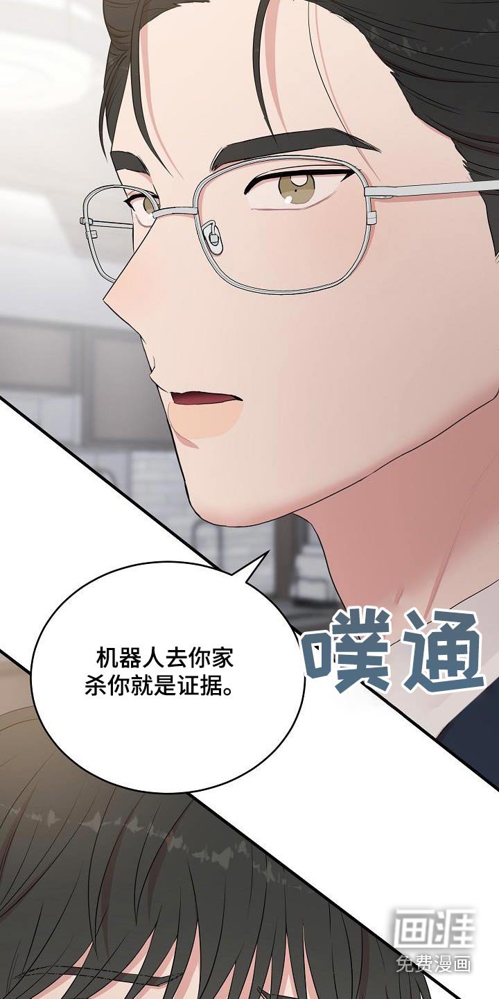 第76章：被抓走