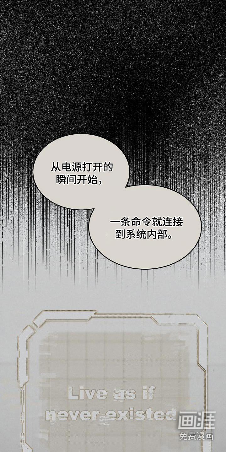 第76章：被抓走
