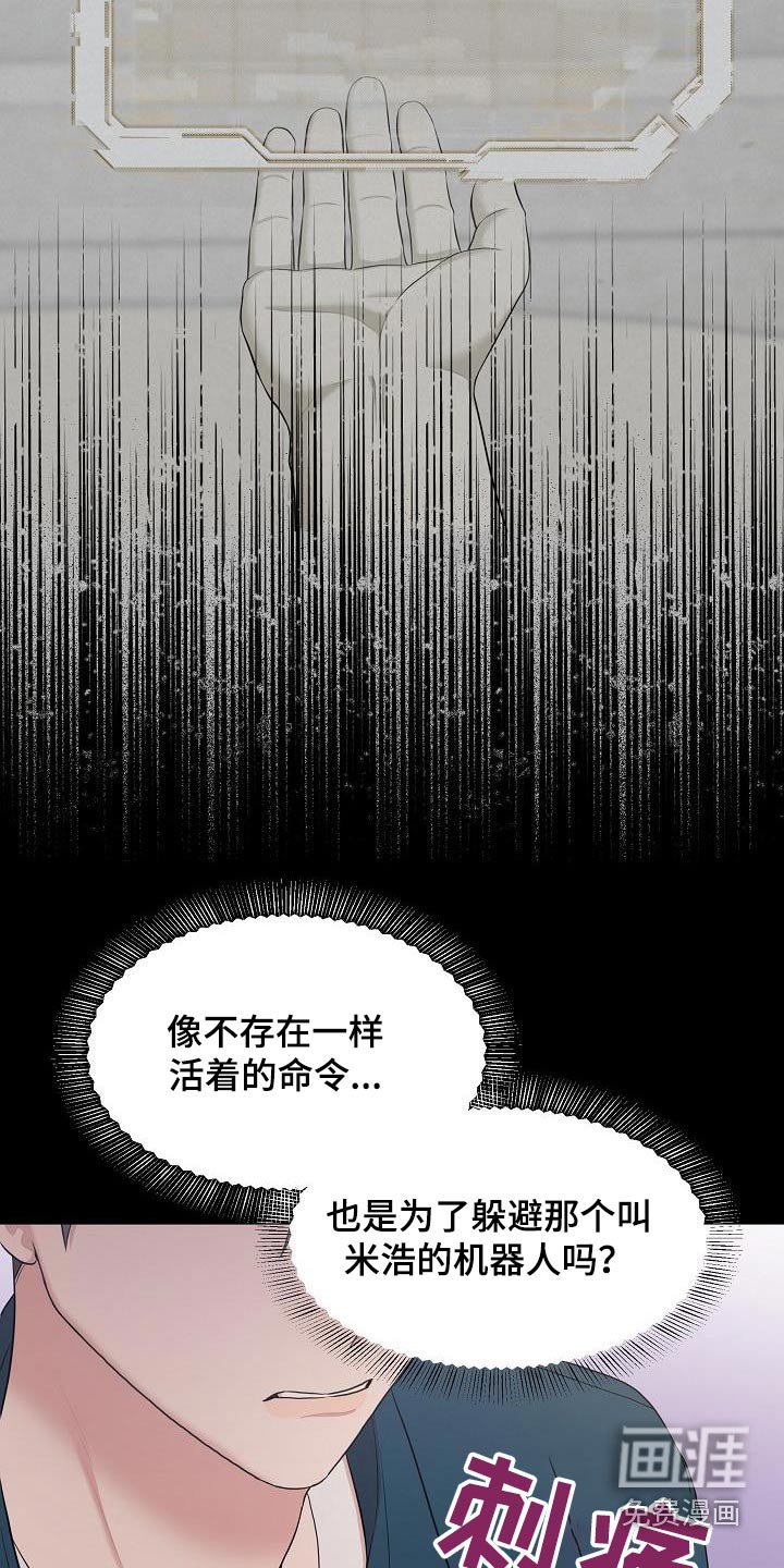 第76章：被抓走