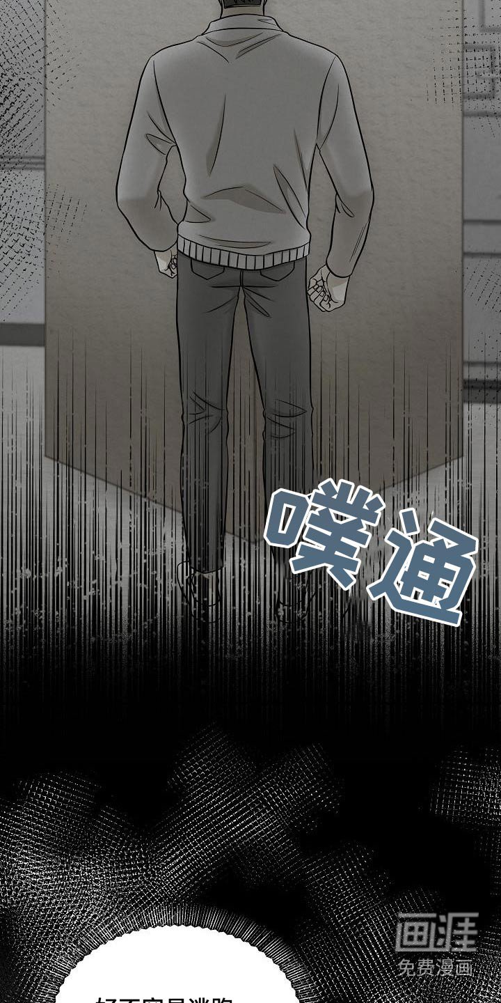 第76章：被抓走