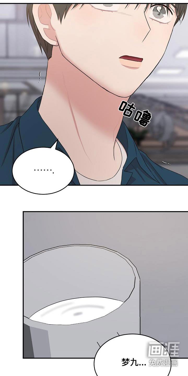 第77章：利用我们