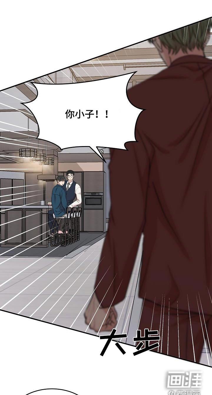 第77章：利用我们