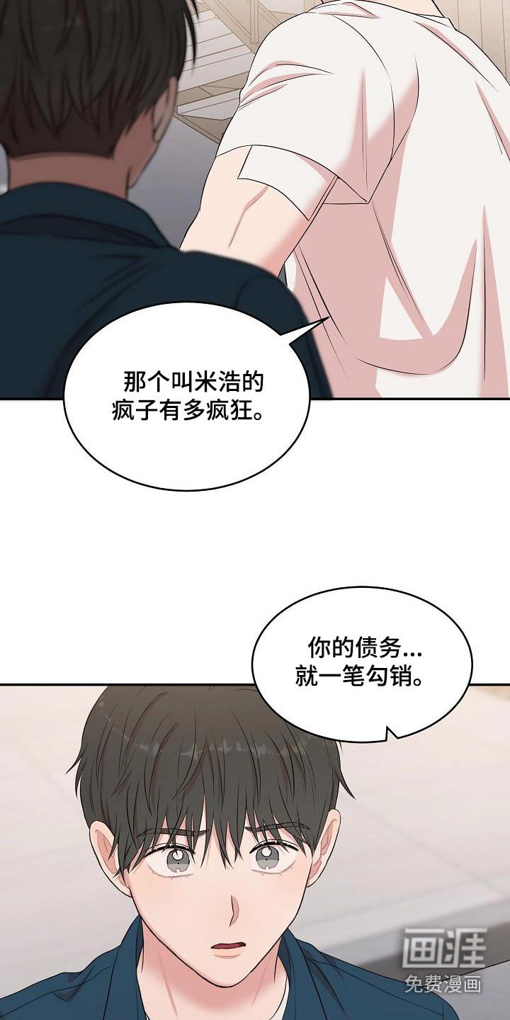 第78章：不用考虑