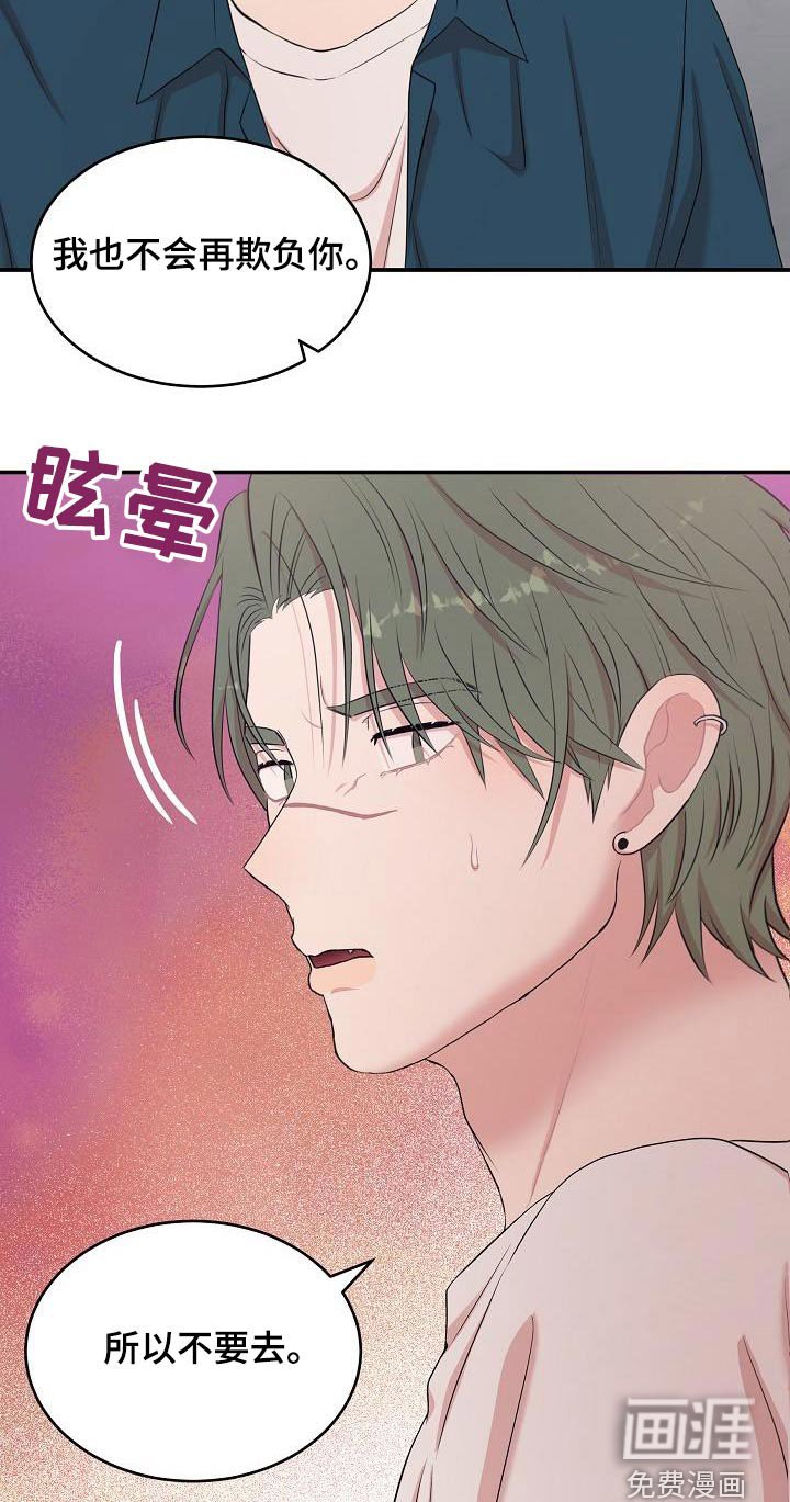 第78章：不用考虑