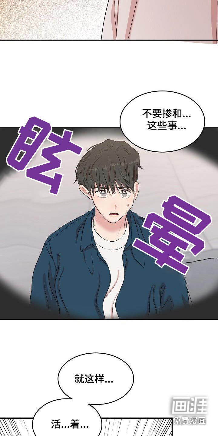 第78章：不用考虑
