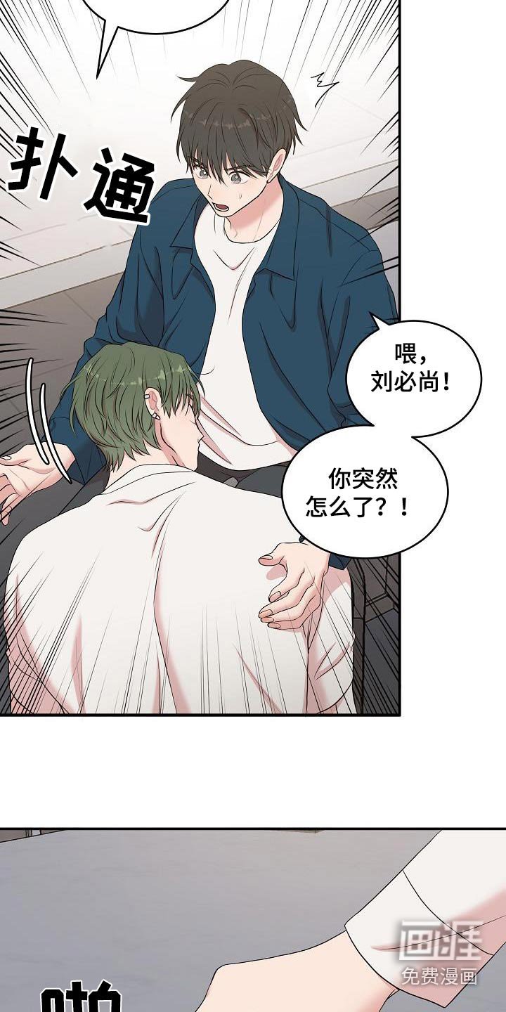 第78章：不用考虑