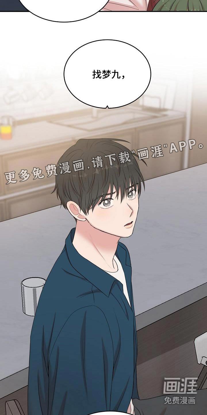 第78章：不用考虑